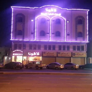https://lavona-2-hotel-apartments.hotelsdammam.com