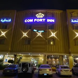 Comfort Al Taawon شقة فندقية الرياض