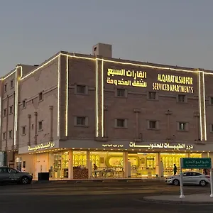 احجز هنا