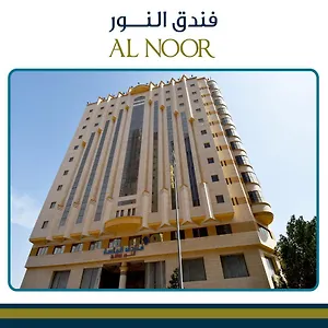 3* Hotel Emaar Al Noor Makkah