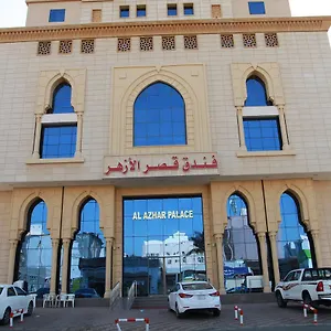 قصر الازهر فندق